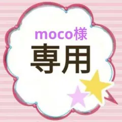 子供用 スキーウェア 上下 130 ONEYONE オンヨネ ファー着脱可能