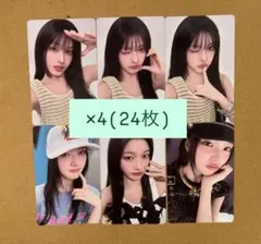 ILLIT I got your back ソロ イロハ 封入 6種コンプ×4 | Mercari