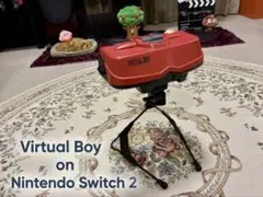 バーチャルボーイ for Nintendo Switch 2