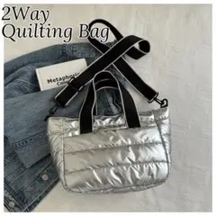 キルティング　ショルダーバッグ　軽量　カジュアル　シルバー　2way