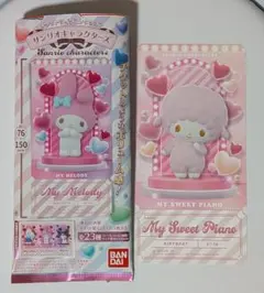 あーたん様 リクエスト 2点 まとめ商品
