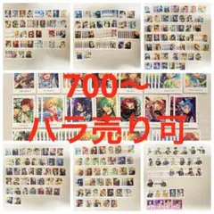 【まとめ売り】あんスタ ぱしゃっつ