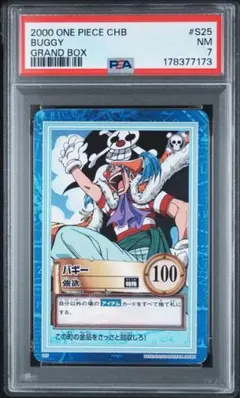 PSA7 バギー カードダス 원피스 S25 ハイパーバトル