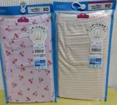 キッズ ボトムス スパッツ レギンス ズボン 80cm＆90cm　2枚セット