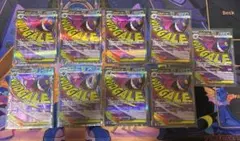 ポケモンカード メガゲンガーex MA 230/193 9枚セット まとめ売り