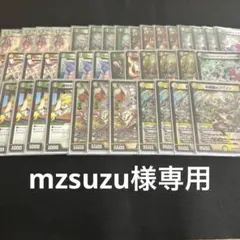 2026年最新】ドリームメイト デッキの人気アイテム - メルカリ