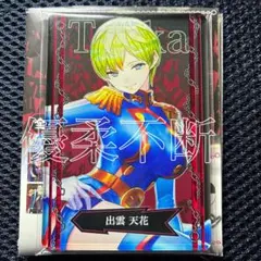 2026年最新】魔都精兵 魔防隊コレクションの人気アイテム - メルカリ