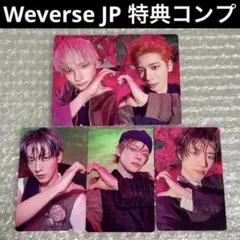 TXT トレカ weverse 特典 ラキドロ コンプ スビン ヨンジュン ⑦