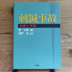 Item thumbnail for item fb9e5c56-0f94-4c6b-acca-89f84a064d50