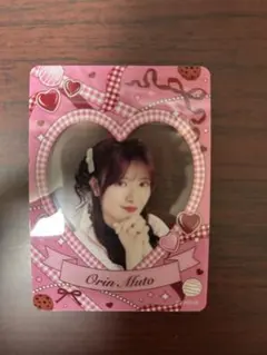 Item thumbnail for item 5cfeed2e-6e75-4fc1-a013-054436a5f657