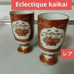 2026年最新】Eclectique kaikaiの人気アイテム - メルカリ