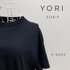 yori ヨリ ペプラムカットソー トップス 半袖 ブラック 黒のサムネイル