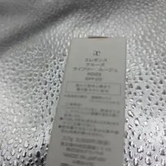 エレガンス クルーズ　ライブリールージュリルージュ RD03 SPF20新品送込のサムネイル