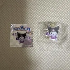 サンリオキャラクター大賞　アクリルチャームB クロミ