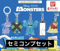 【未開封】モンスターズインク めじるしアクセサリー NEW セミコンプ セット