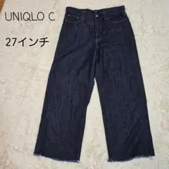 UNIQLO C デニムパンツ 27インチ（ウエスト68.5）