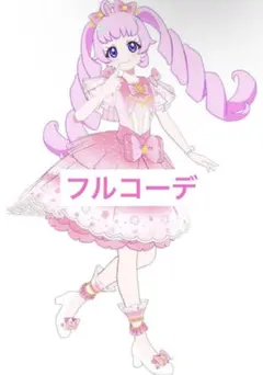 アイプリバース ゆうじょうさくらツイン　ひまり フルコーデ 星4