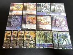 デーモンコマンド