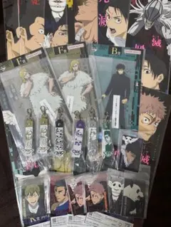 一番くじ　呪術廻戦　下位賞　セット