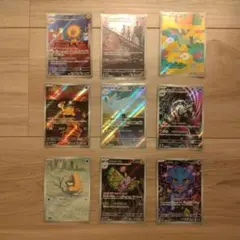2026年最新】ポケモンカードar9枚セットの人気アイテム - メルカリ