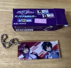 ガンダムSEED FREEDOM オリジナルホルダー ハイチュウ シークレット