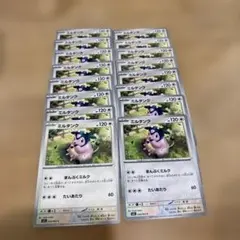 ポケカ メガブレイブ ミルタンク 16枚セット