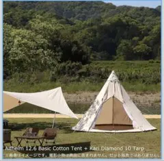 Nordisk Alfheim 12.6& Kari Diamond10のサムネイル