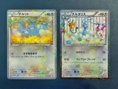 チルタリス U XY BREAK コンセプトパック ポケキュンコレクション キ