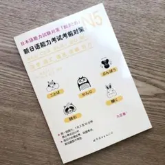 ラババン まとめ売り ワンオク ホルモン UVER ヘイスミ マンウィズ