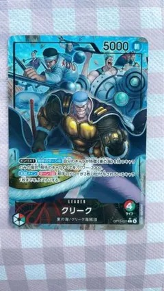 ワンピースカード 神の島の冒険 クリークLパラレル