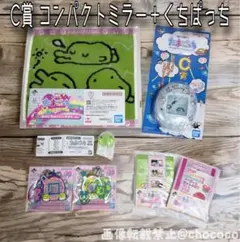 たまごっち 一番くじ C賞 ミラー くちぱっち多め 6点セット まとめ売り