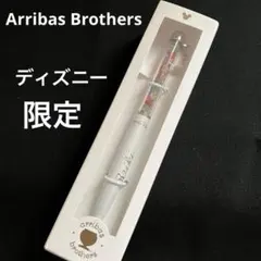ディズニーリゾート限定 アリバスブラザーズ ボールペン カラフルストーンミッキー