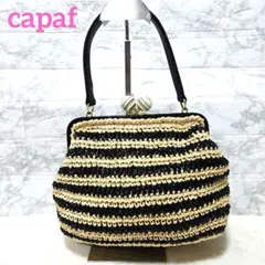 capaf ボーダーデザイン ハンドバッグ ストロー がま口のサムネイル