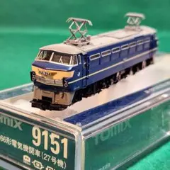 2026年最新】tomix ef66の人気アイテム - メルカリ