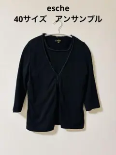 エッシュ　esche アンサンブル　40サイズ　な日本製のサムネイル