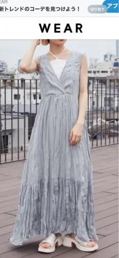 新品限定SALE⭐︎wcloset しわ加工バックリボンカシュクールワンピース！