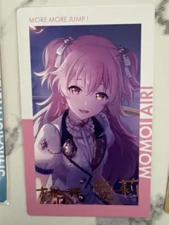 た*)様 プロセカ エピカ ePickcard 箔押し 桃井愛莉
