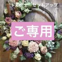 ⭐️ご専用　新品タグ付き　ソワール　フリル襟の軽やかセレモニースーツ　13号