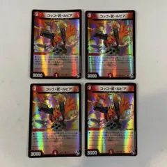 コッコ武ルピア トレーディングカードショップ ペガサス 遊戯王・デュエマ