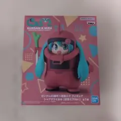ガンダム 45周年 × 初音ミク フィギュア シャアザクぐるみ 初音ミクVer.