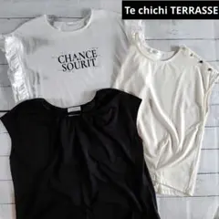 【Te chichi TERRASSE】トップス3枚セットのサムネイル