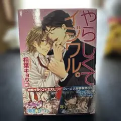 【中古】 ゆうれい出したら3億円 ゆうれい出したら3億円 - メルカリ
