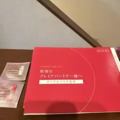アスタリフト　プレミアパートナー　サンプルパウチのサムネイル