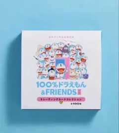 100％ドラえもん＆フレンズ展 トレーディングカード1box シュリンク 