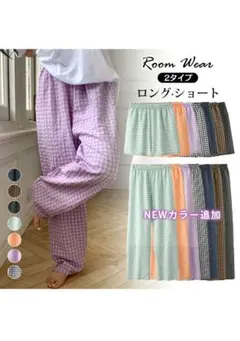 ルームパンツ　ブラックグレー　Mサイズのサムネイル