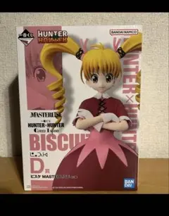 翼様 リクエスト 2点 まとめ商品