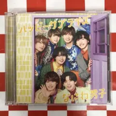 【P13361】ハッピーサプライズ