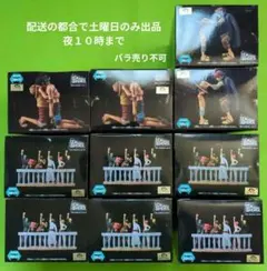 ワンピース ドラマティックショーケース まとめ売り