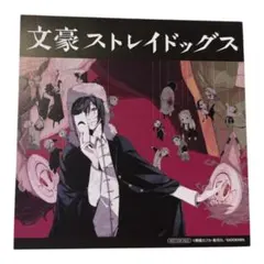 文豪ストレイドッグス 12巻 特典 アニメイト ミニ色紙 イラストカード