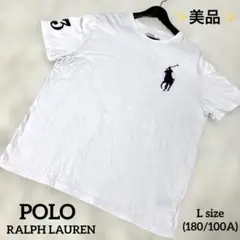 ✨美品✨ポロラルフローレン ビッグポニー ナンバリング 大きいサイズ L-XL